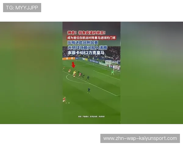 本菲卡点燃附加赛希望，欧战谜题解锁